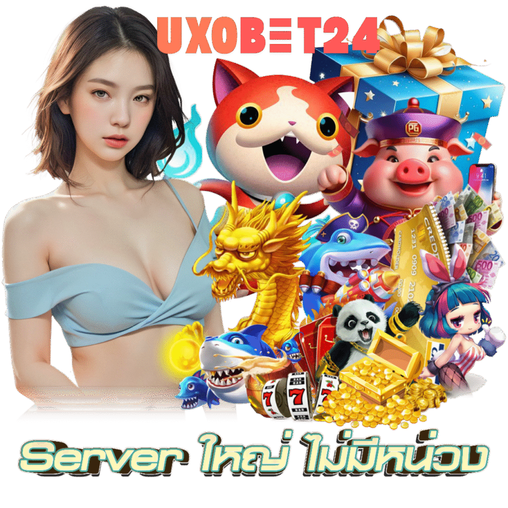 เว็บตรง